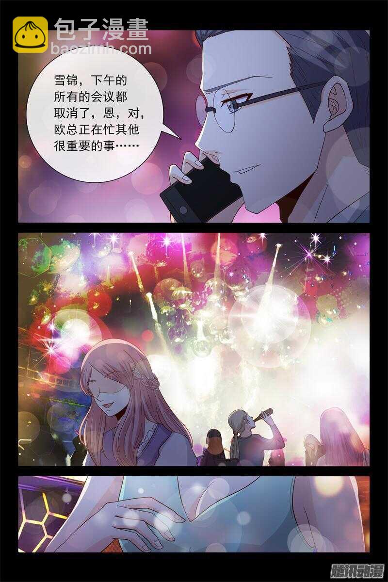 第46话 他竟然记得&hellip;&hellip;-第46话