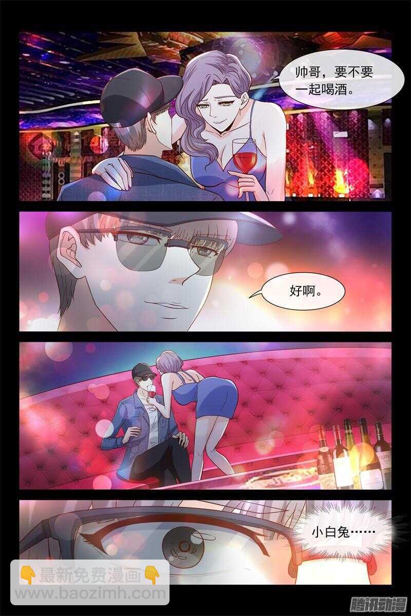 第46话 他竟然记得&hellip;&hellip;-第46话