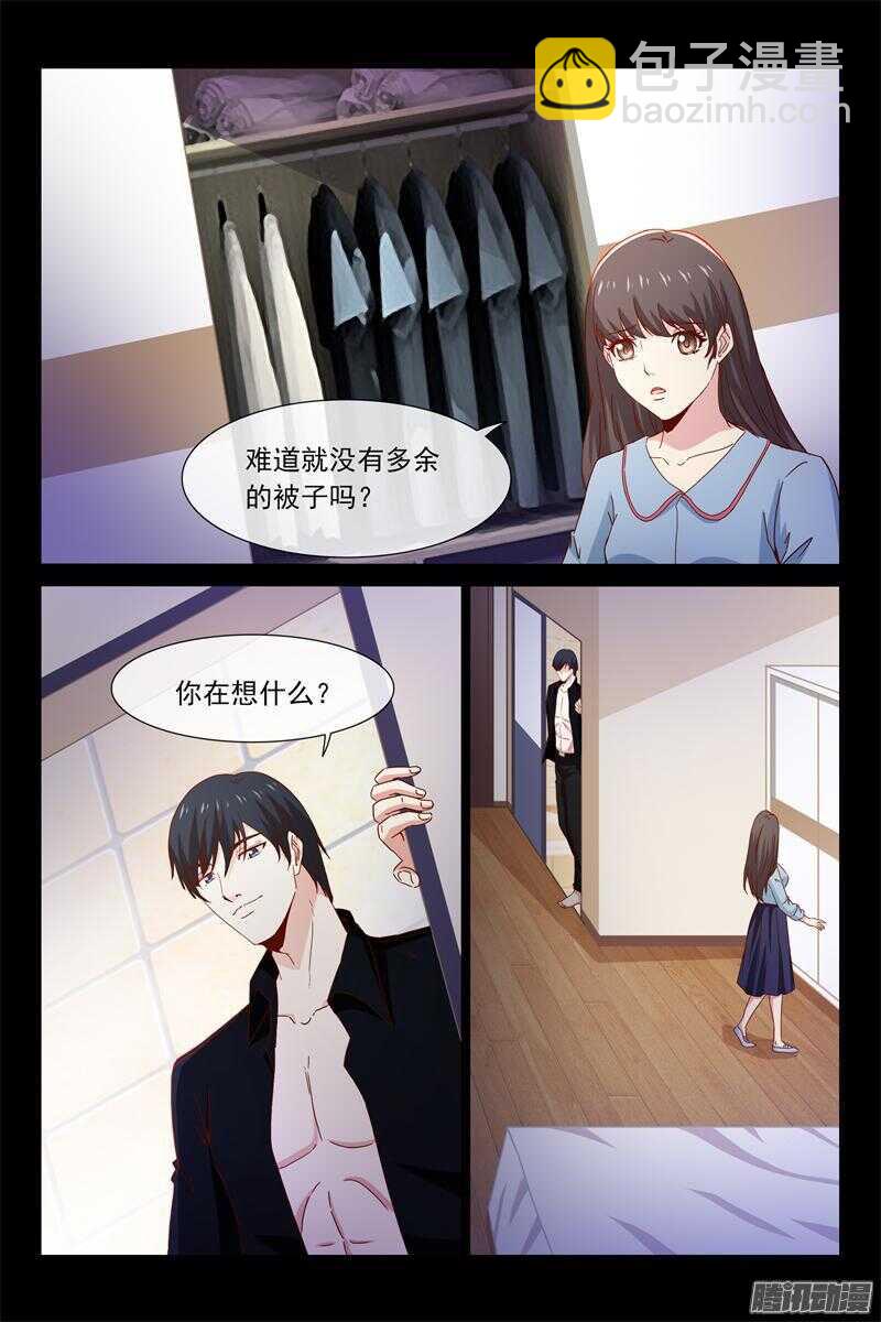 第48话 还是努力工作吧-第48话