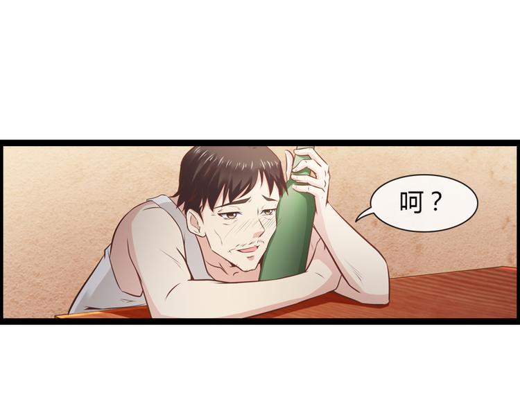 第6话 你骗我-第6话