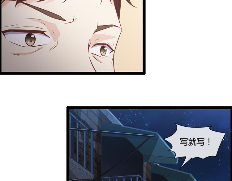 第6话 你骗我-第6话