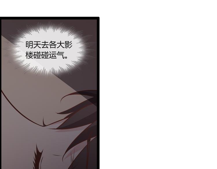 第6话 你骗我-第6话