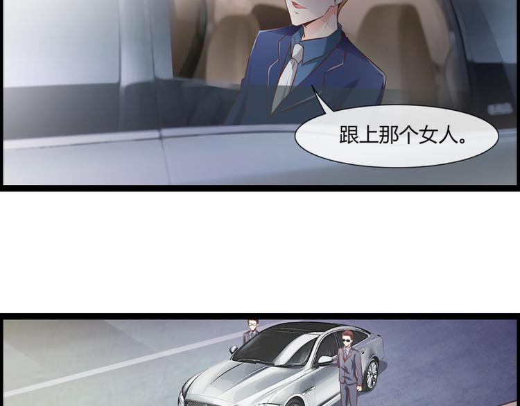 第6话 你骗我-第6话