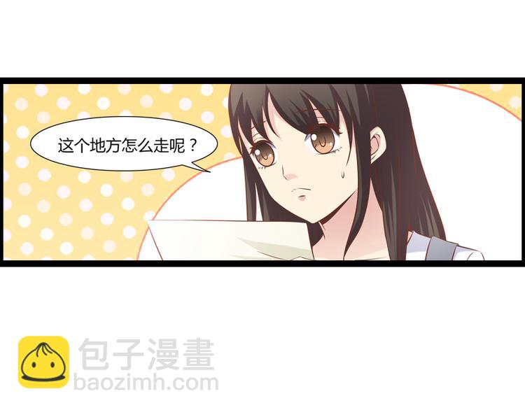 第6话 你骗我-第6话