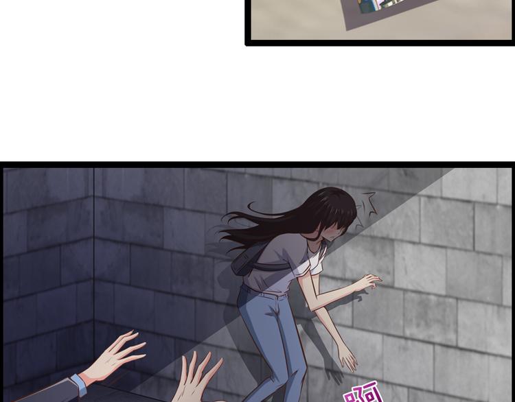 第6话 你骗我-第6话