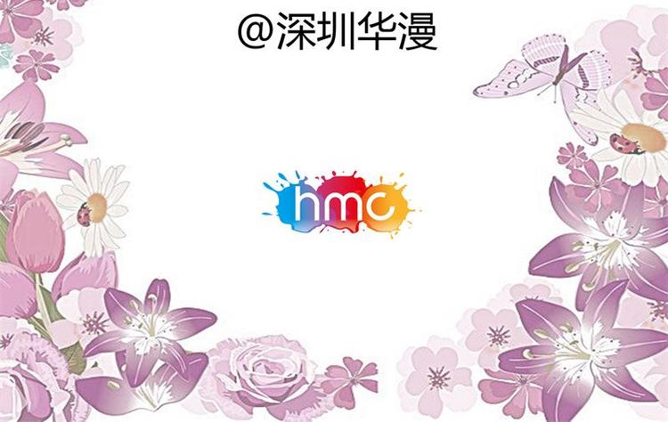 第6话 你骗我-第6话