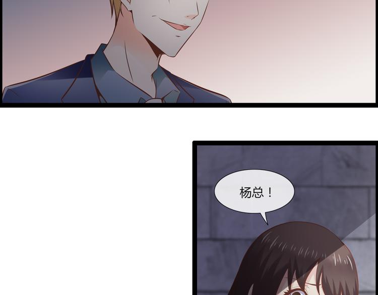 第6话 你骗我-第6话