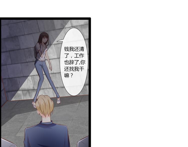 第6话 你骗我-第6话