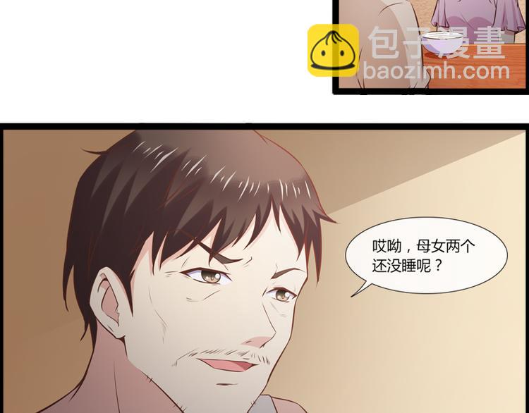 第6话 你骗我-第6话