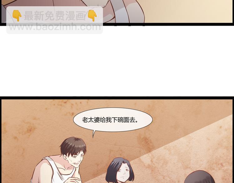 第6话 你骗我-第6话