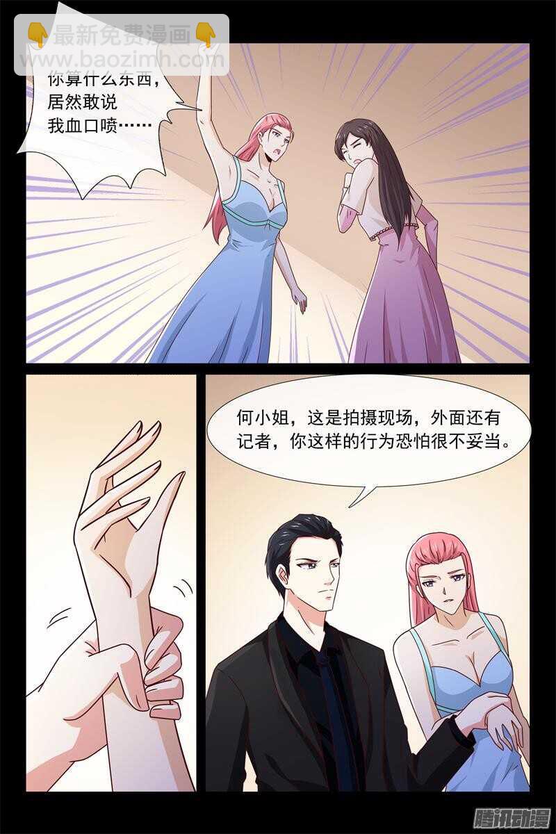 第56话 胃痛-第56话