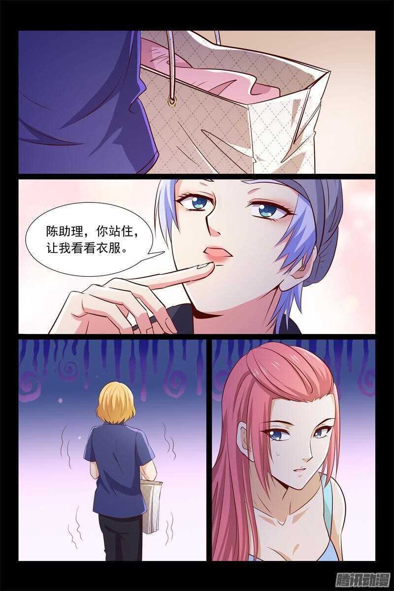 第56话 胃痛-第56话