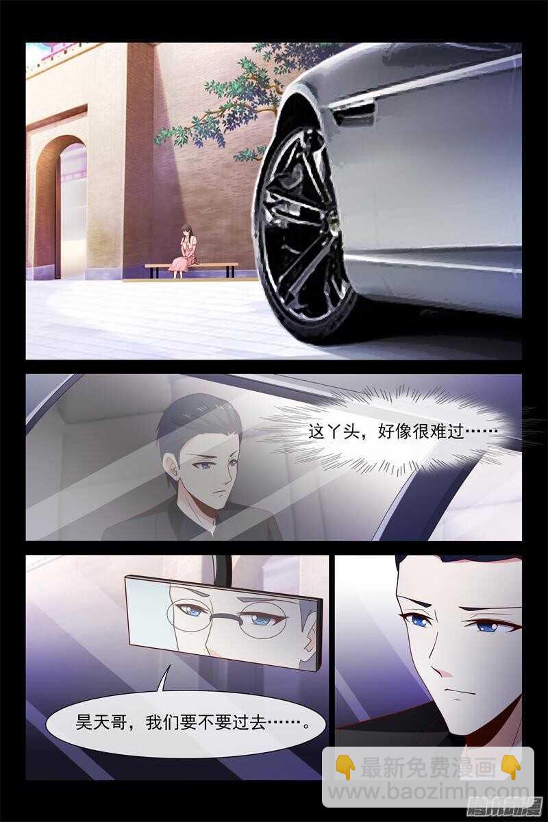 第58话 我帮你请假-第58话