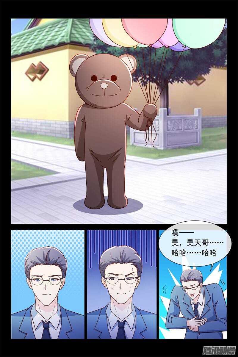 第58话 我帮你请假-第58话