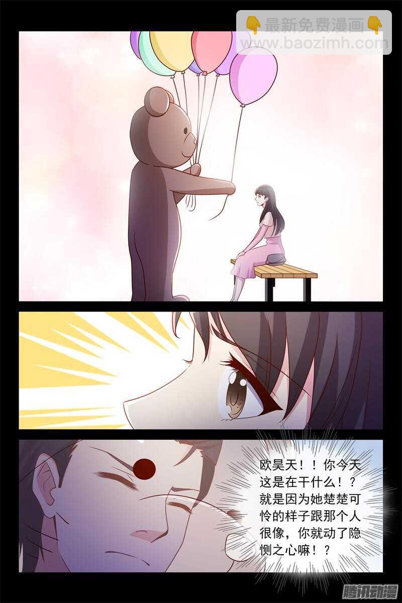 第58话 我帮你请假-第58话