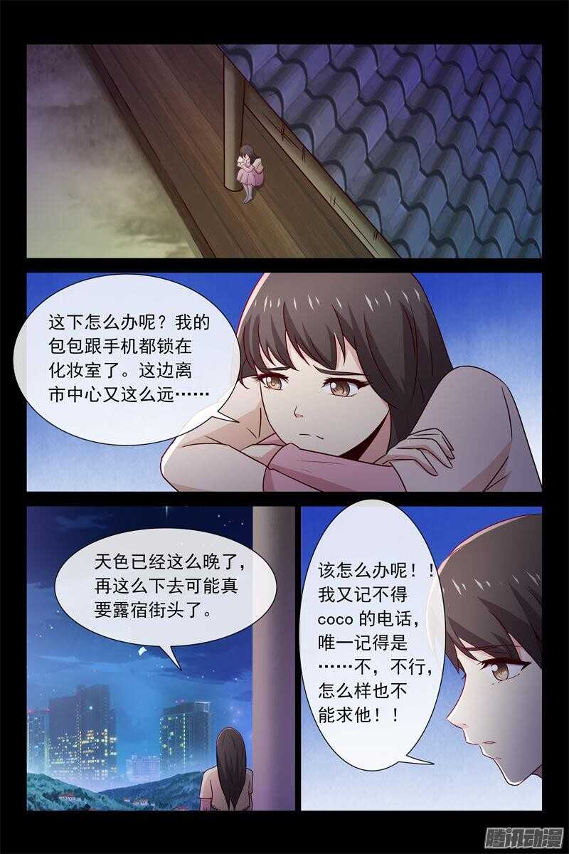 第60话 游乐园-第60话