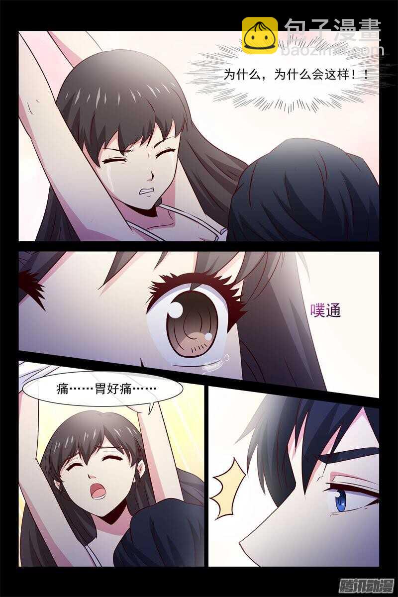 第62话 你妈妈很想你-第62话