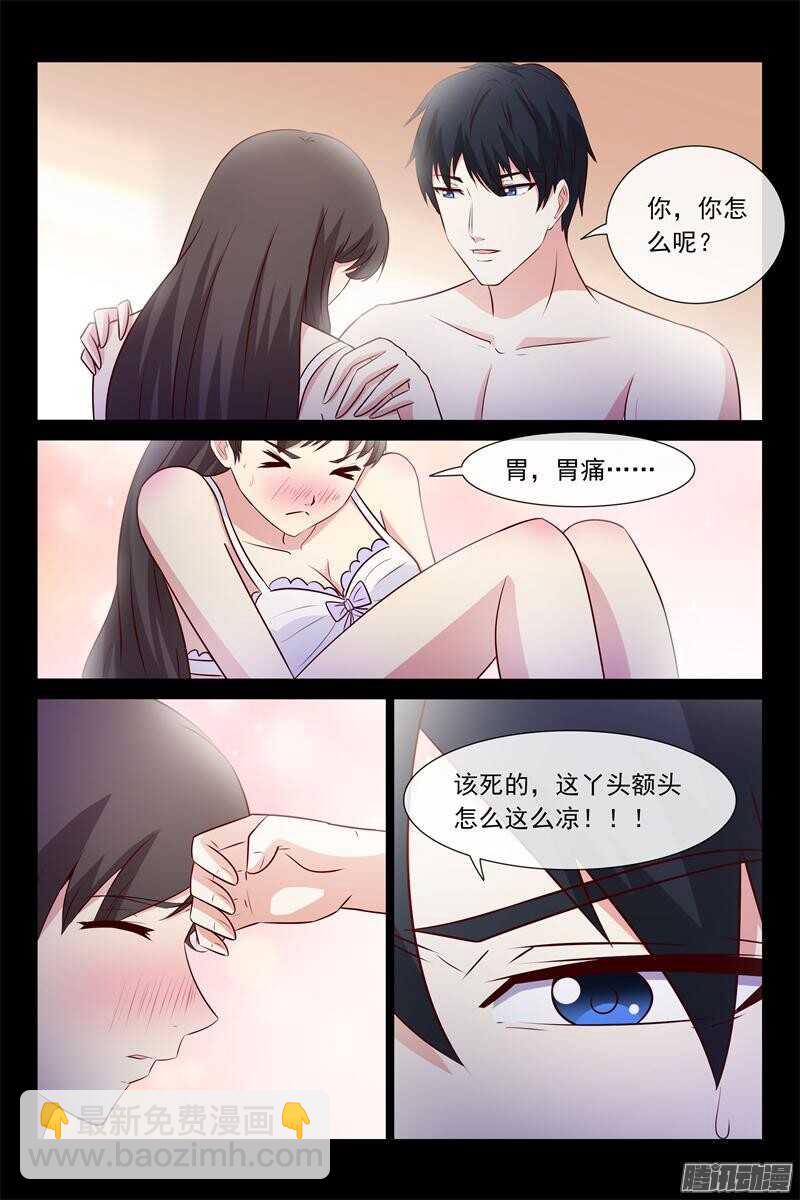 第62话 你妈妈很想你-第62话