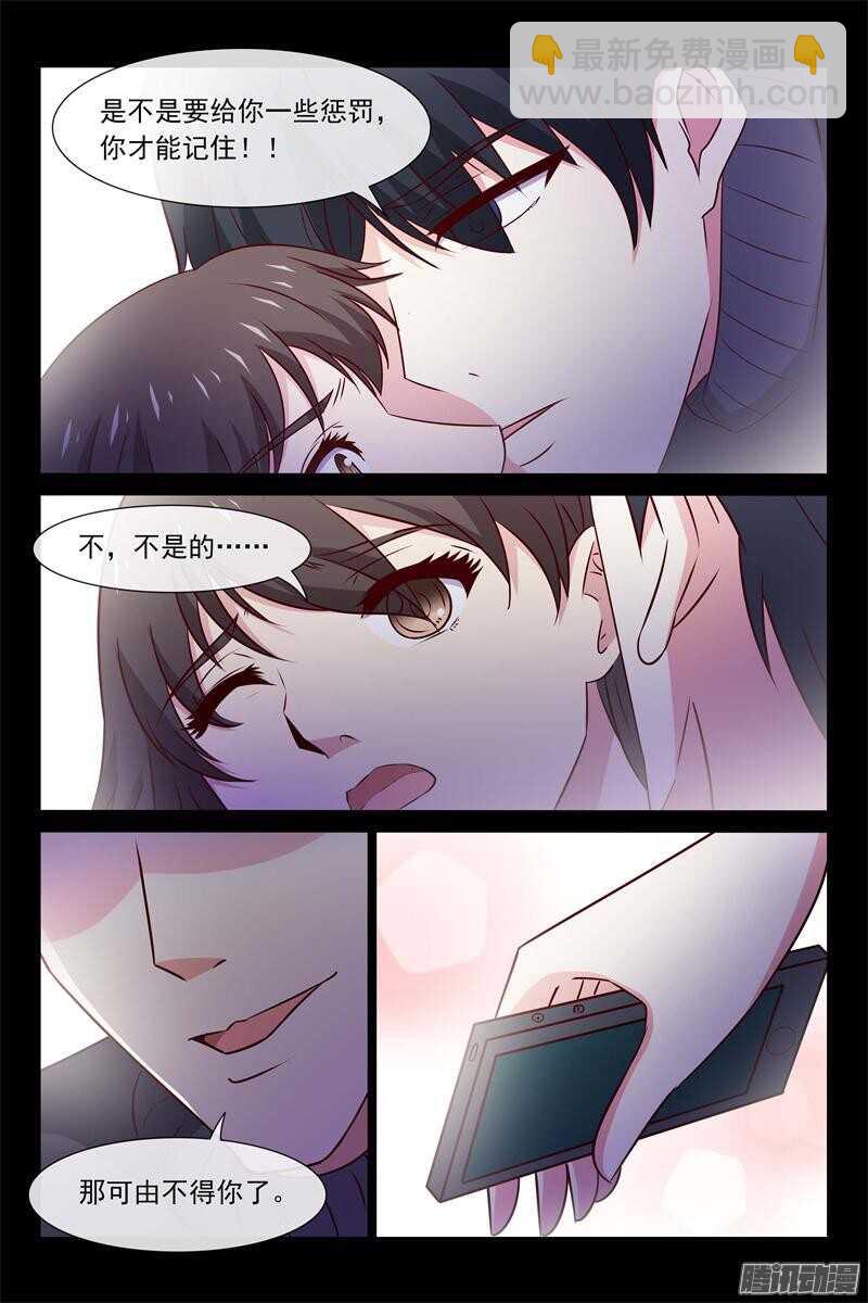 第62话 你妈妈很想你-第62话