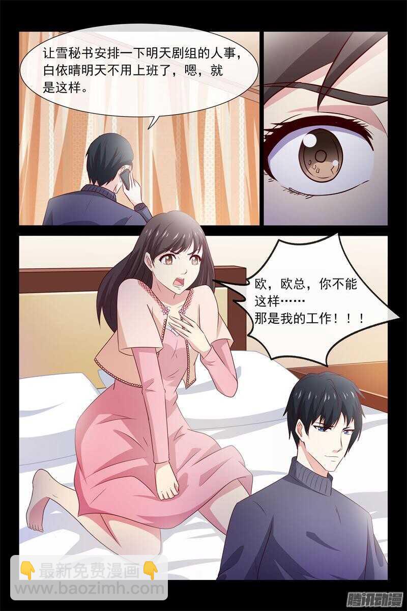 第62话 你妈妈很想你-第62话