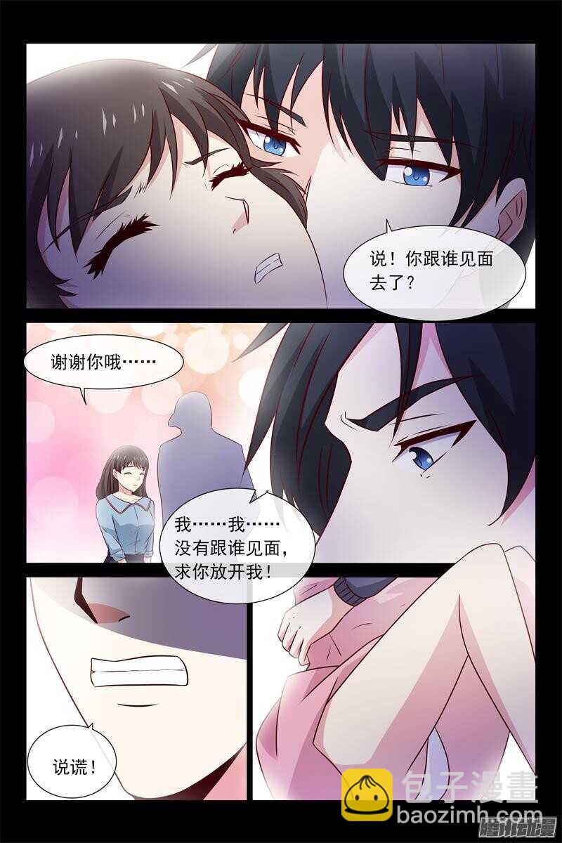 第62话 你妈妈很想你-第62话