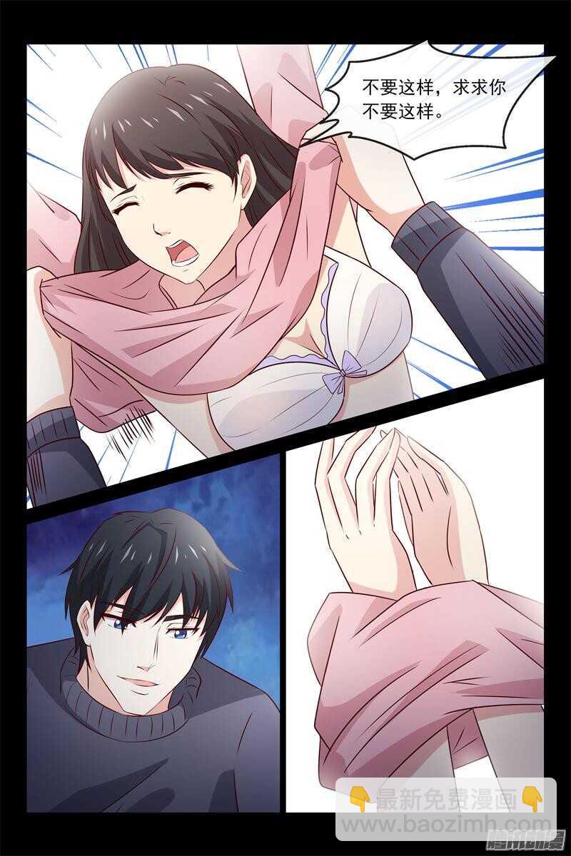 第62话 你妈妈很想你-第62话