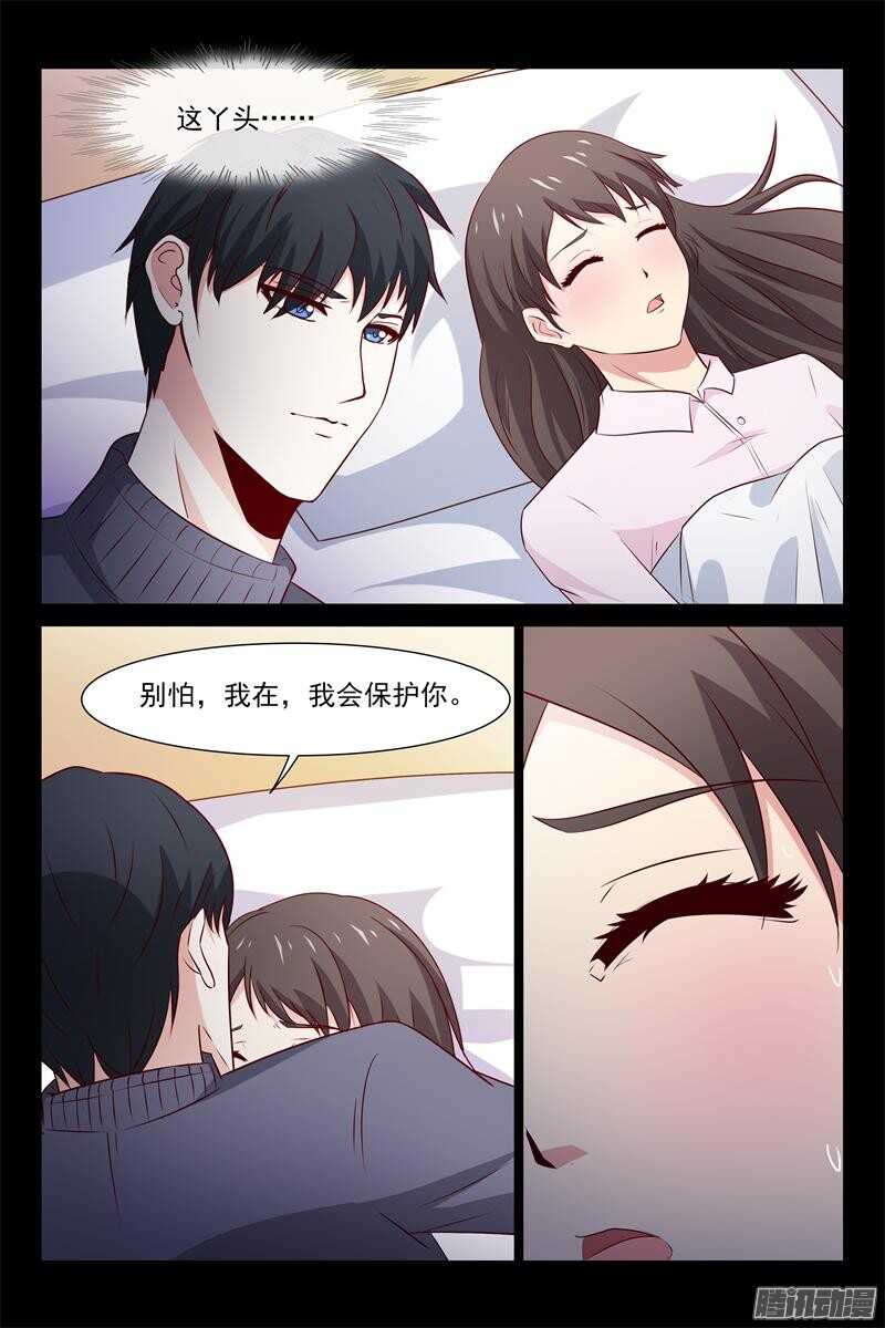 第64话 怀孕了吗？-第64话