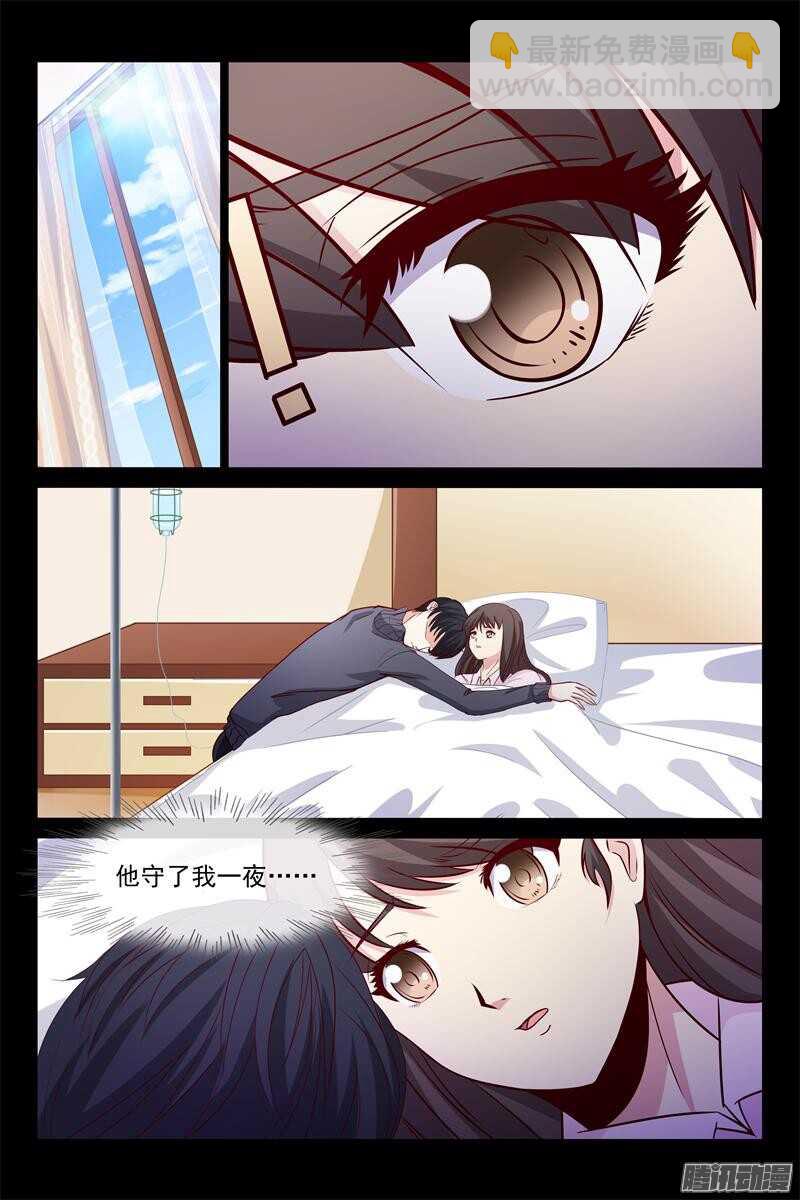 第64话 怀孕了吗？-第64话