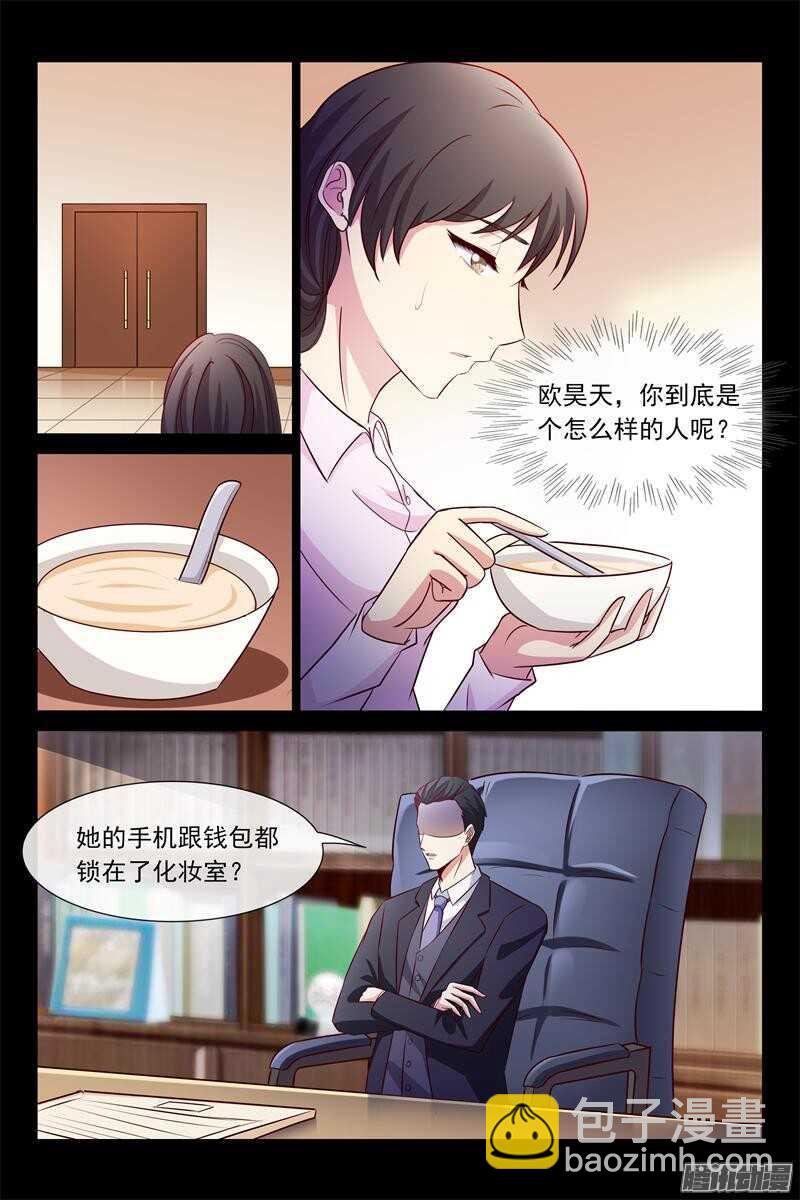 第64话 怀孕了吗？-第64话