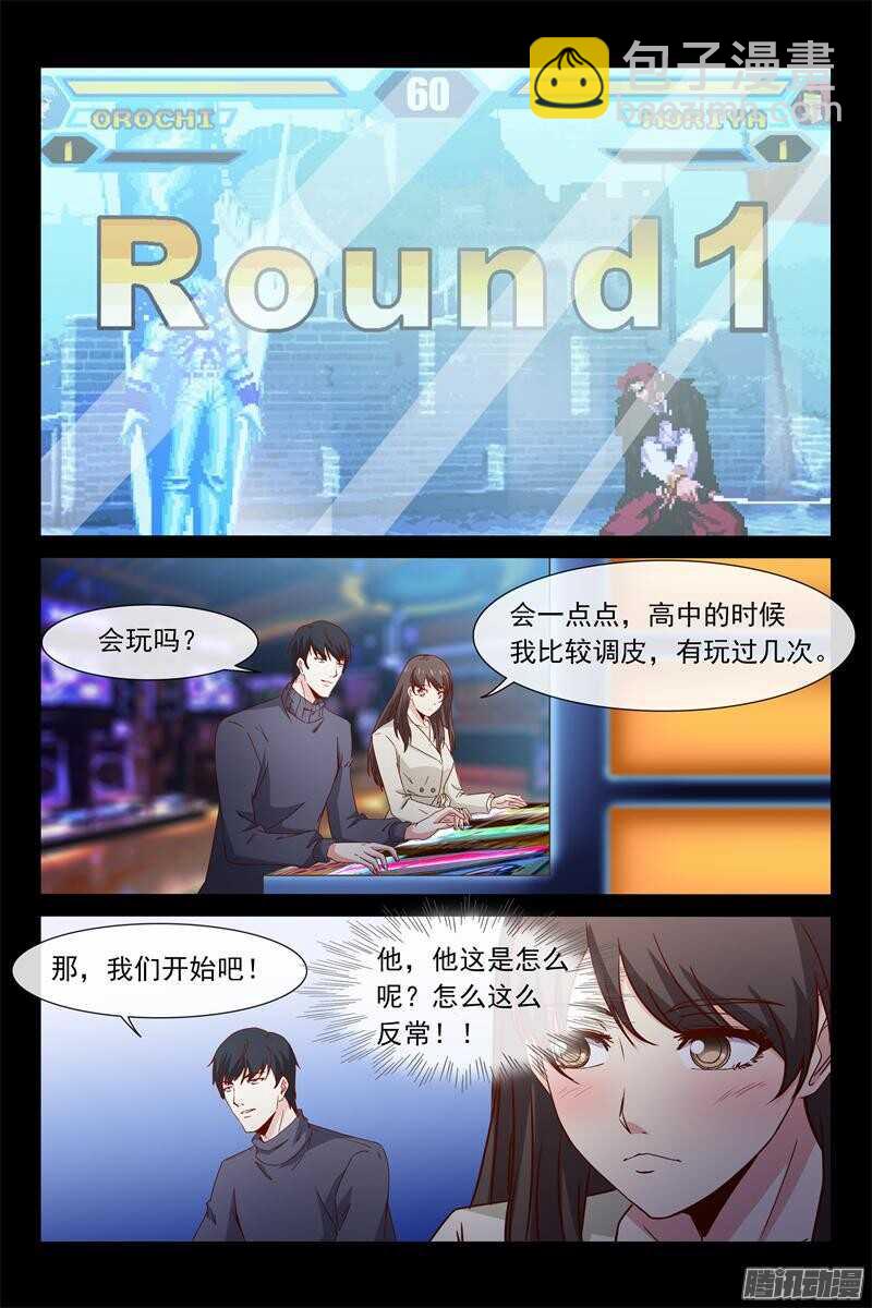 第66话 不为人知的过去-第66话