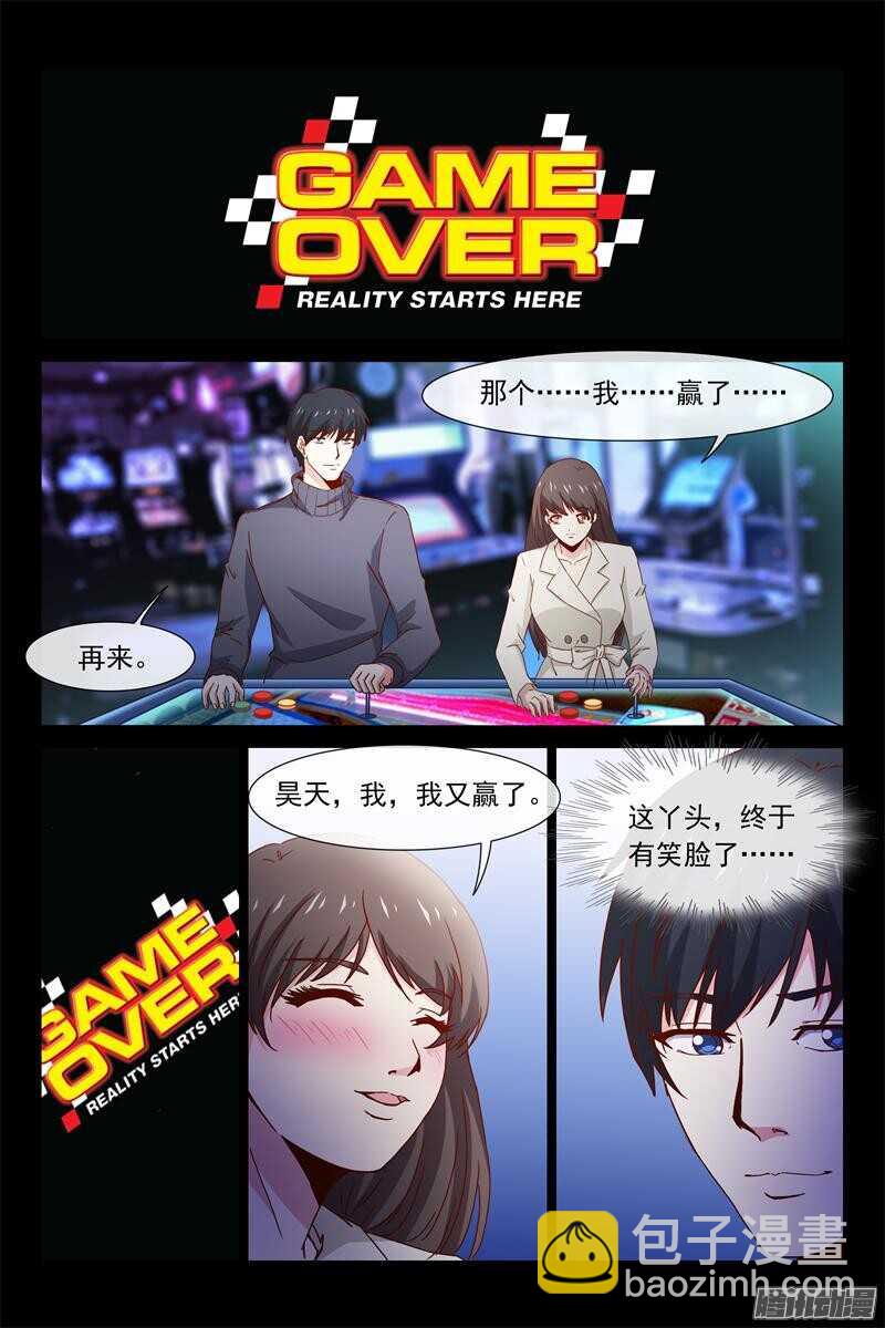 第66话 不为人知的过去-第66话