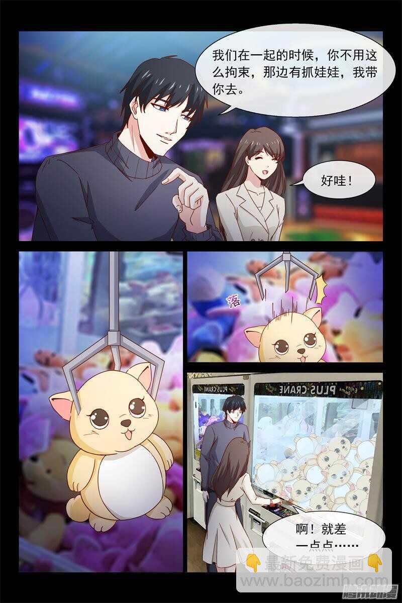 第66话 不为人知的过去-第66话