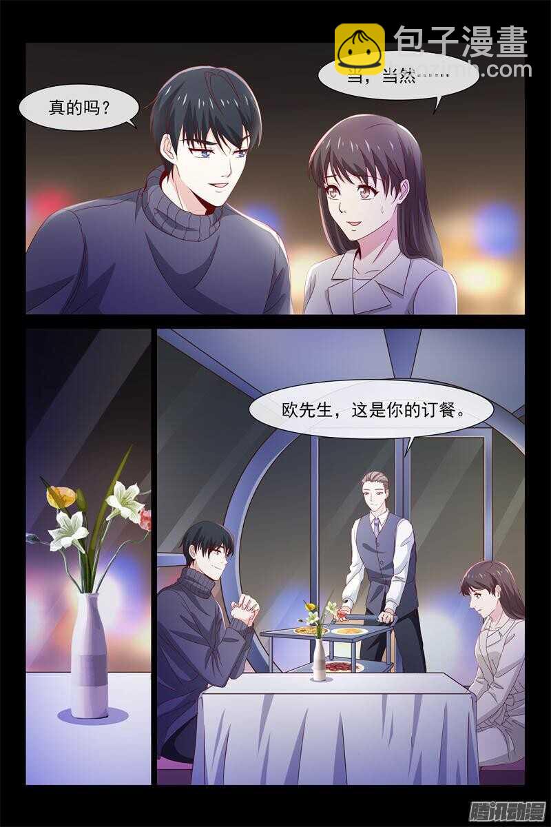 第68话 找他妈妈去-第68话