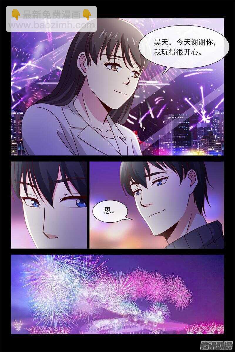 第68话 找他妈妈去-第68话