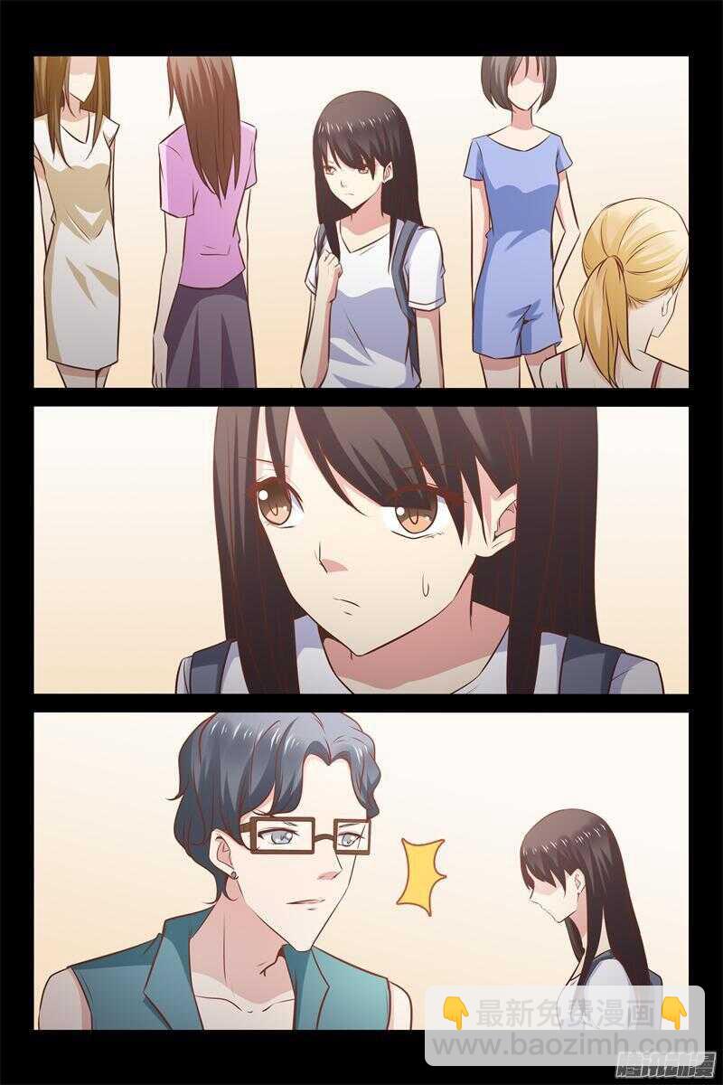 第8话 没有学历就不能工作？-第8话