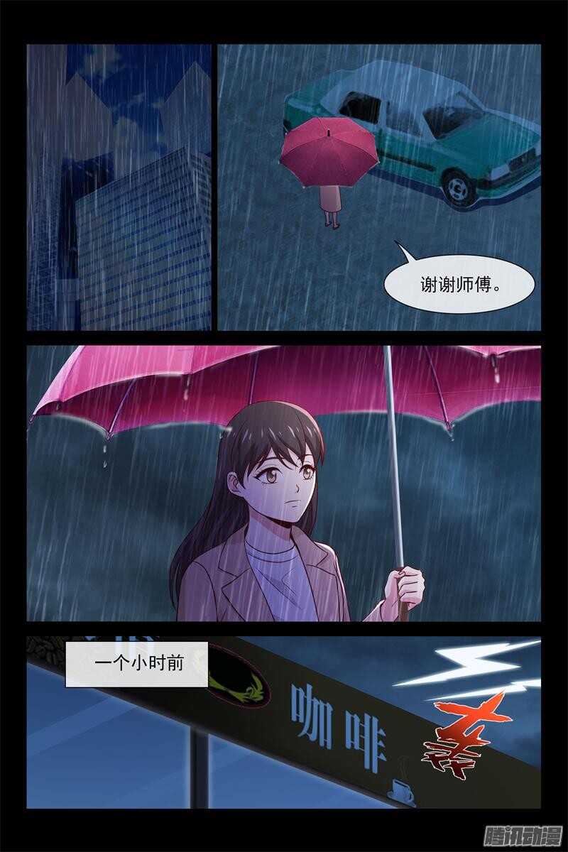 第72话 谢谢你-第72话