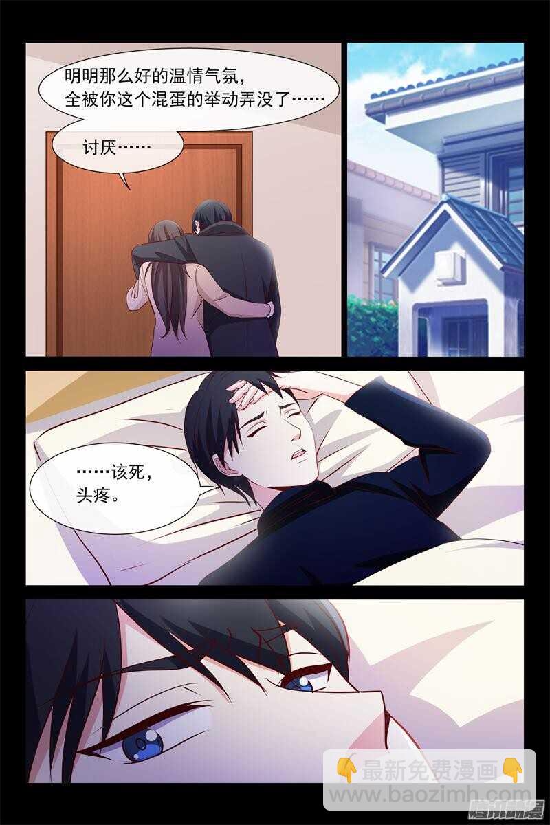 第74话 雨夜-第74话