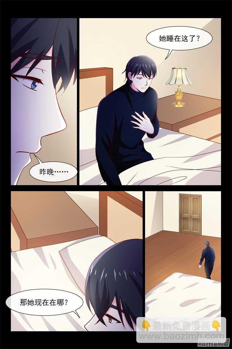 第74话 雨夜-第74话