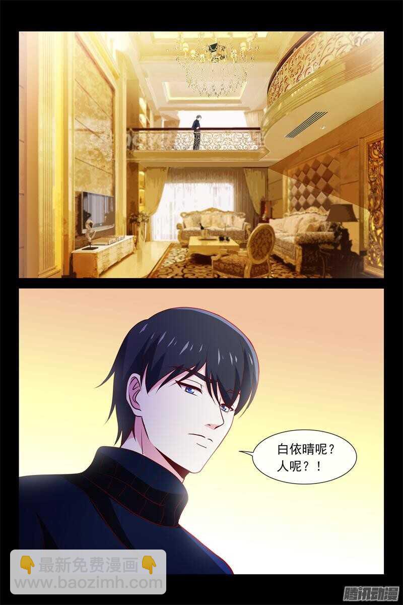 第74话 雨夜-第74话