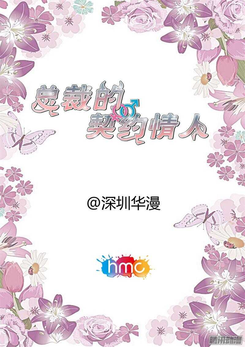 第78话 母亲回来了-第78话