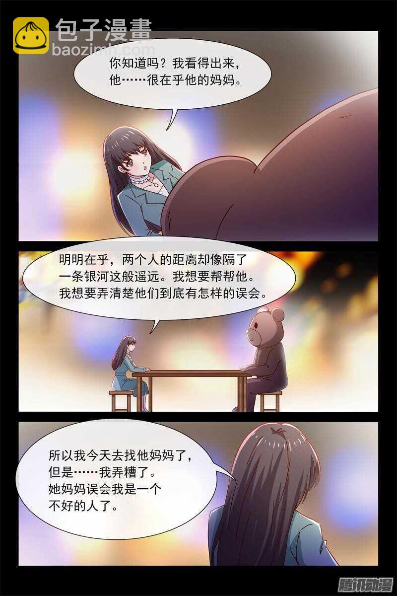 第78话 母亲回来了-第78话