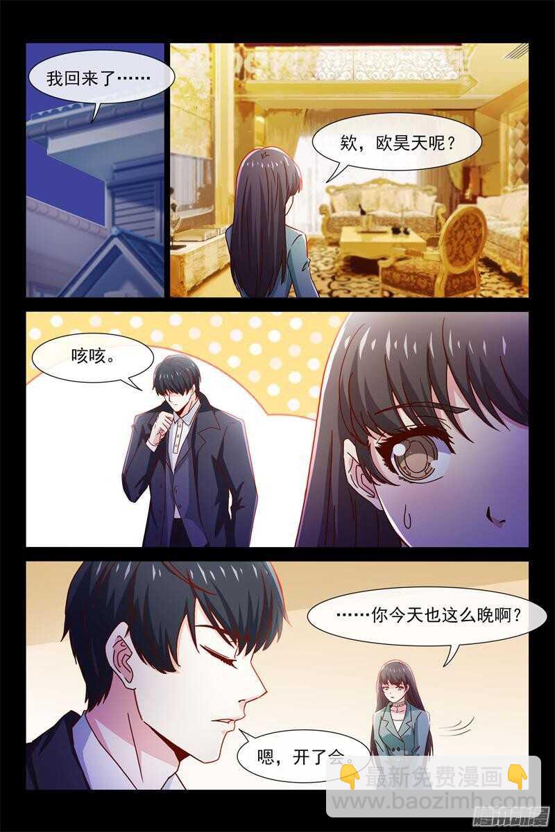 第78话 母亲回来了-第78话