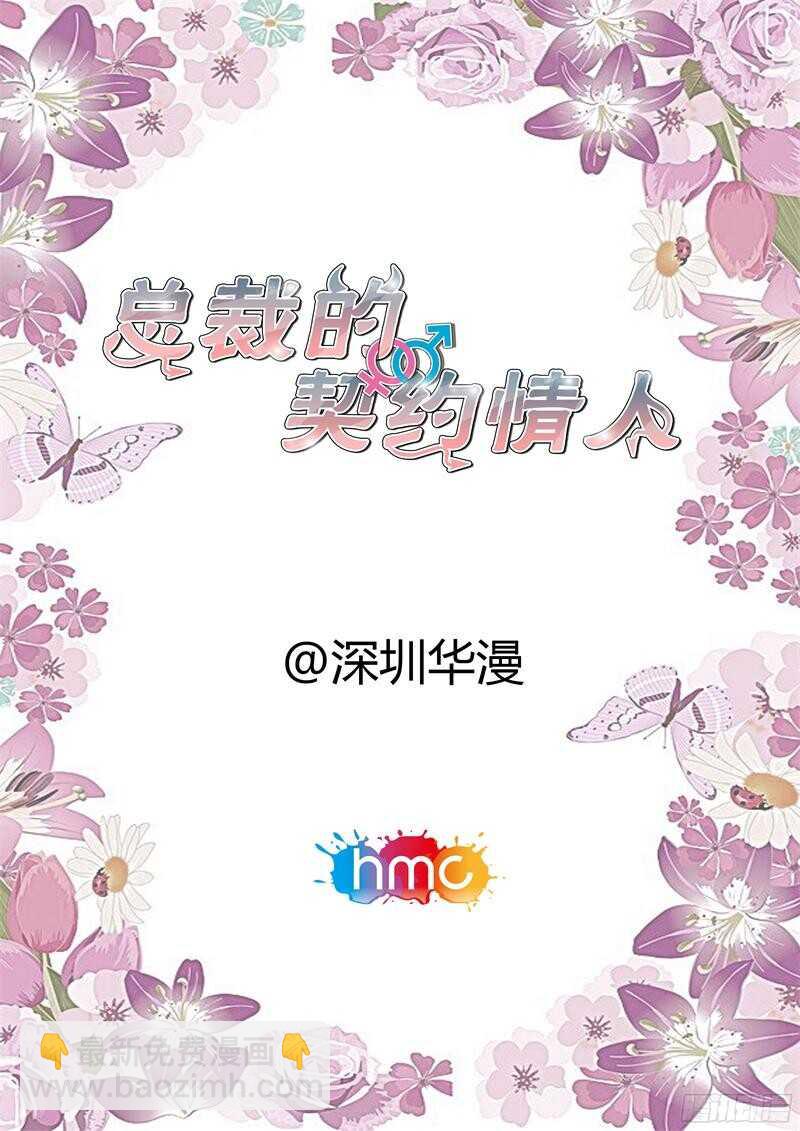 第84话 惊梦-第84话