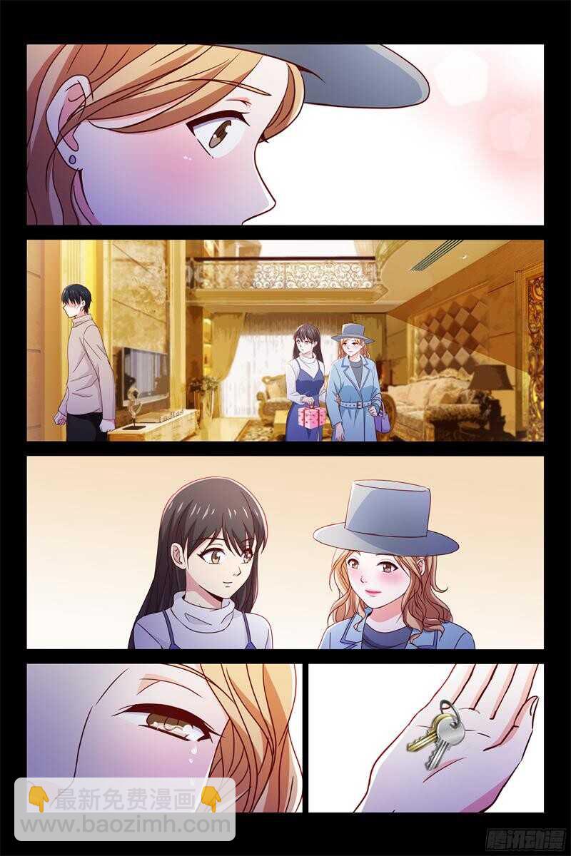 第84话 惊梦-第84话