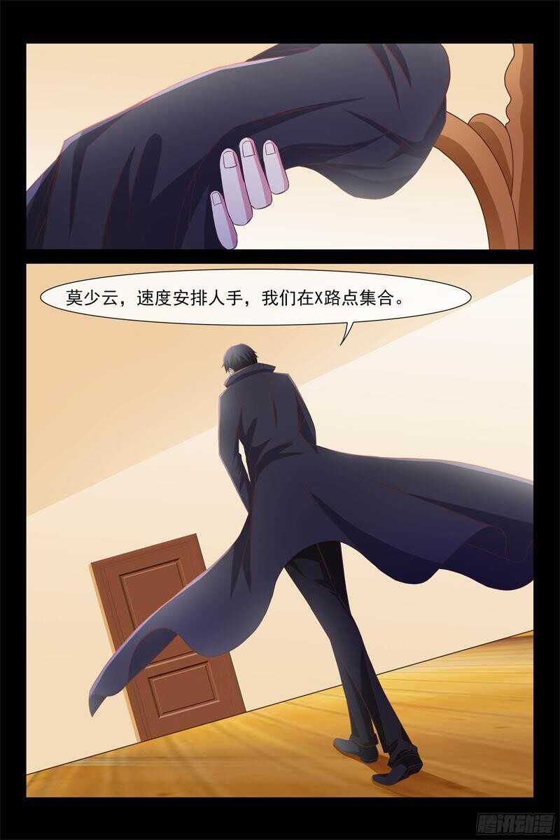 第88话 车祸-第88话