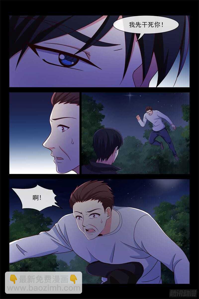 第90话 潜入-第90话