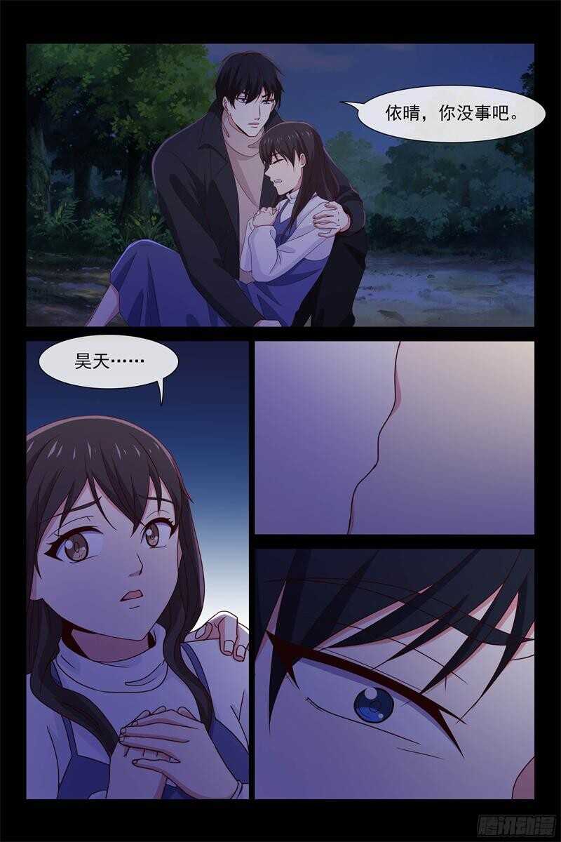 第90话 潜入-第90话