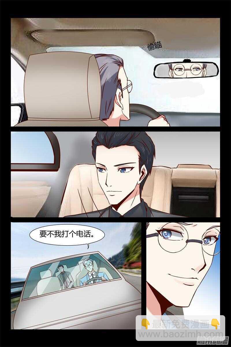 第10话 兼职-第10话