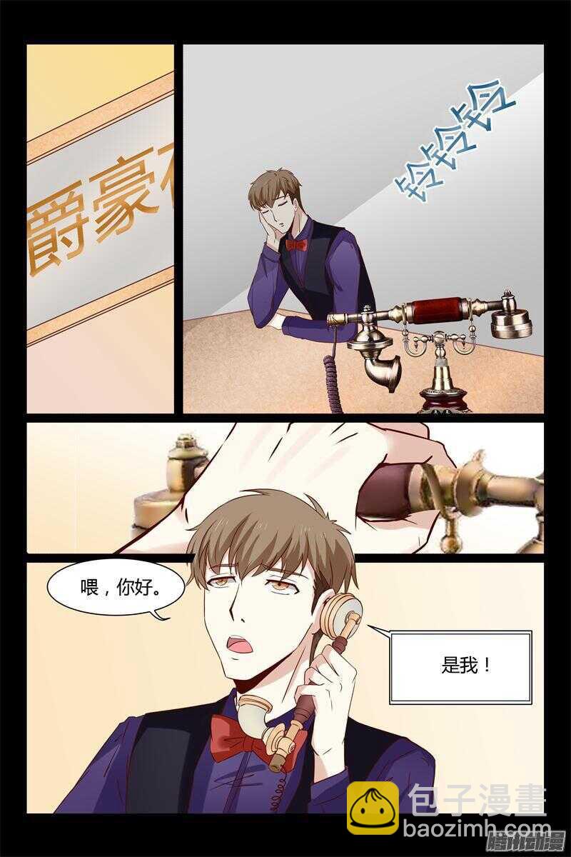 第10话 兼职-第10话