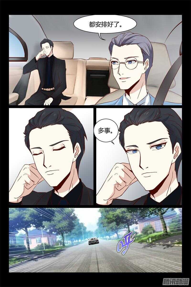 第10话 兼职-第10话